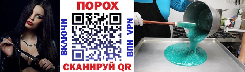 blacksprut онион  Курган  АМФ Premium 