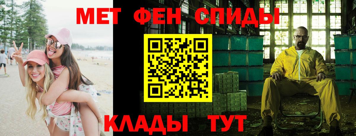 NBOMe  Мефедрон кристаллы  Курган  КОКАИН  Магазин наркотиков  Вход с VPN  Каннабис  Гашиш 