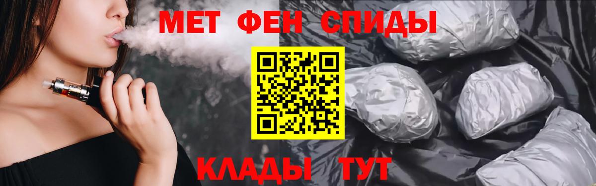 АМФ 98% Курган