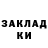 Кокаин FishScale _Gidra _