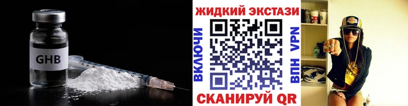 БУТИРАТ буратино  Курган 