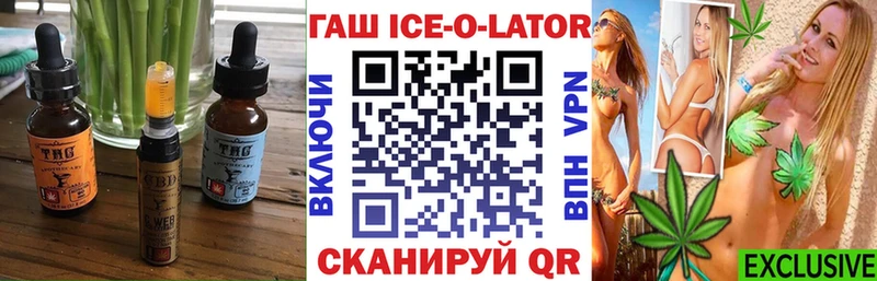 Canna-Cookies конопля  что такое   Курган 