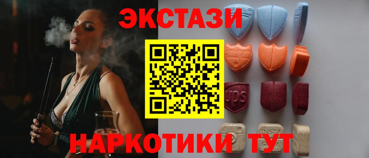 МАРИХУАНА  Канабис  МДМА  A PVP  Вход с VPN  МЕТ  МЕФ  Курган  Мефедрон 