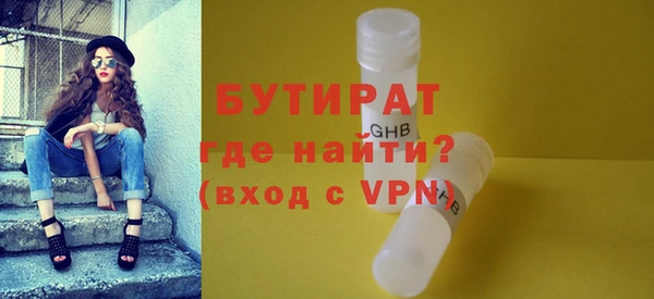 кристаллы Зеленокумск