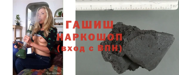 соль ск Зеленодольск