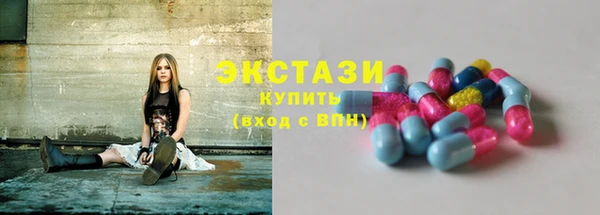 соль ск Зеленодольск