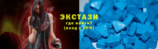 кристаллы Зеленокумск