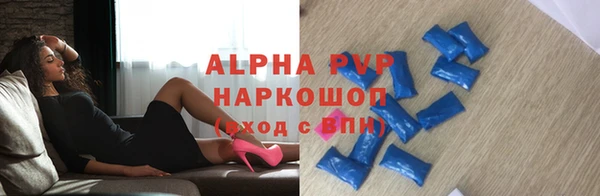кристаллы Зеленокумск