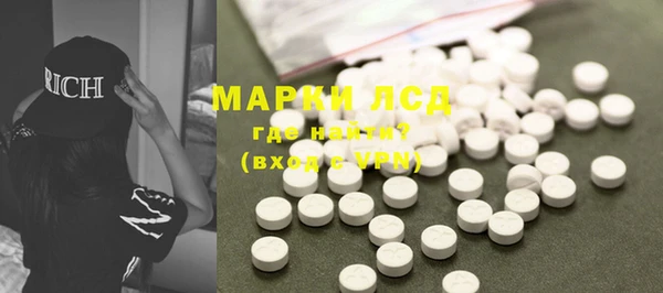 не бодяженный Инсар