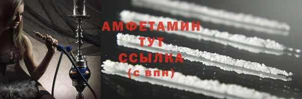 кристаллы Зеленокумск