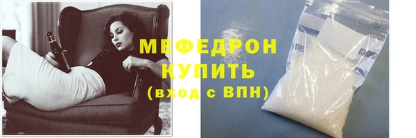 кристаллы Зеленокумск