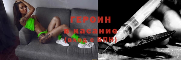 соль ск Зеленодольск