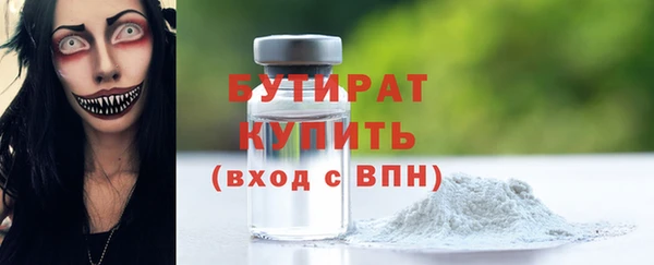 гашиш Инта