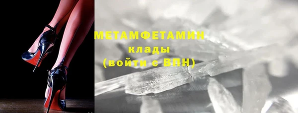 кристаллы Зеленокумск