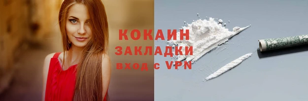 кристаллы Зеленокумск