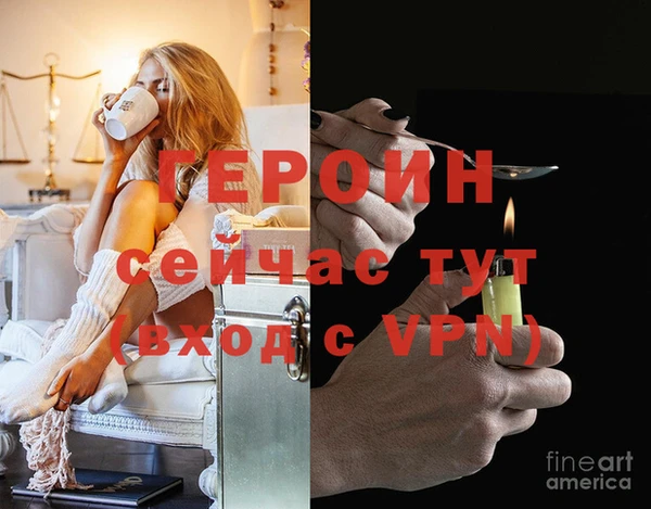 соль ск Зеленодольск