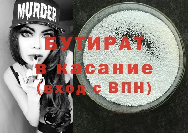 кристаллы Зеленокумск