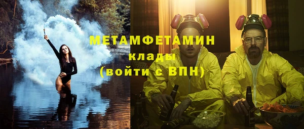 соль ск Зеленодольск