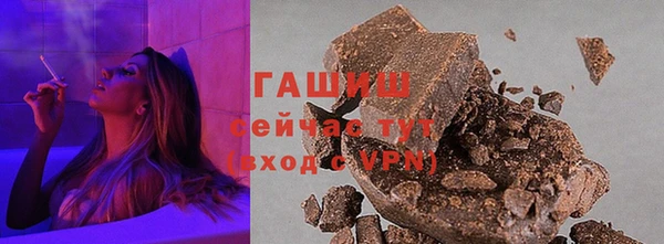 кристаллы Зеленокумск