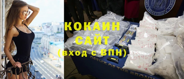 кристаллы Зеленокумск