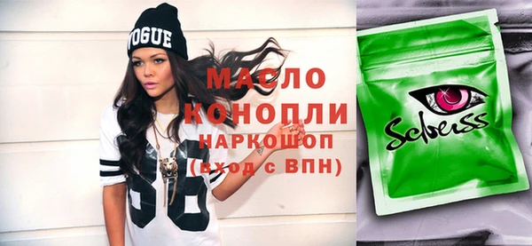 кристаллы Зеленокумск
