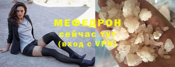эйфоретик Верея
