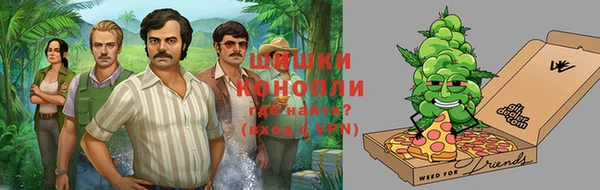 кристаллы Зеленокумск