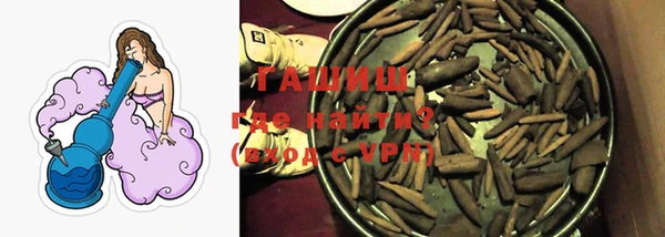 гашиш Инта