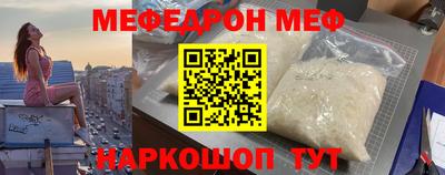 mix Волжский