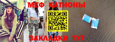 молекула духа Волгодонск