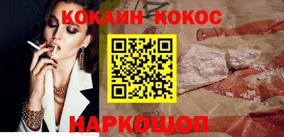 молекула духа Волгодонск