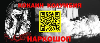 молекула духа Волгодонск