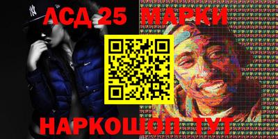 молекула духа Волгодонск