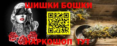 молекула духа Волгодонск