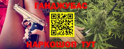 дистиллят марихуана Ирбит
