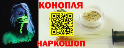 молекула духа Волгодонск