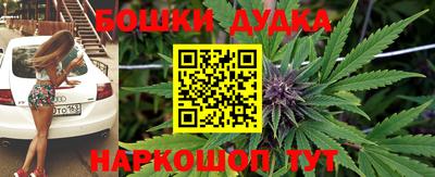 молекула духа Волгодонск