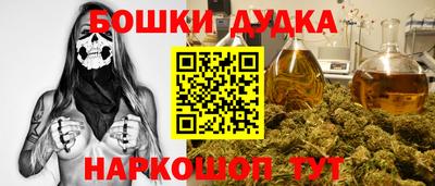 дистиллят марихуана Ирбит