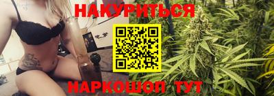дистиллят марихуана Ирбит