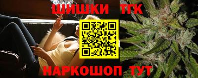 дистиллят марихуана Ирбит