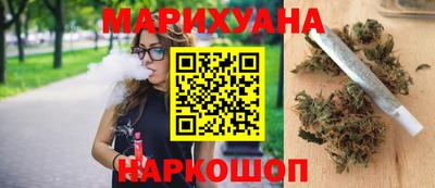 дистиллят марихуана Ирбит