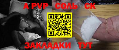 mix Волжский