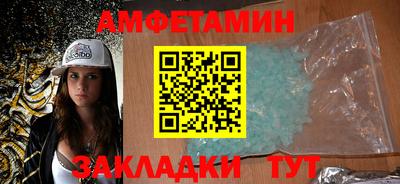 молекула духа Волгодонск