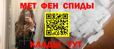 ALPHA PVP Абакан