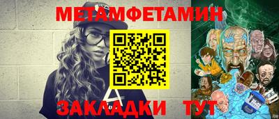 молекула духа Волгодонск