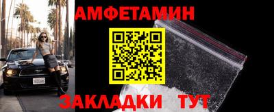 молекула духа Волгодонск