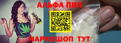 молекула духа Волгодонск