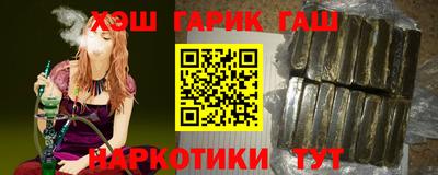 молекула духа Волгодонск