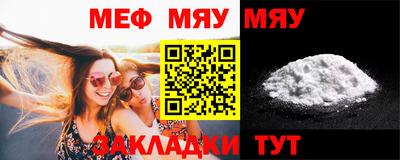 mix Волжский