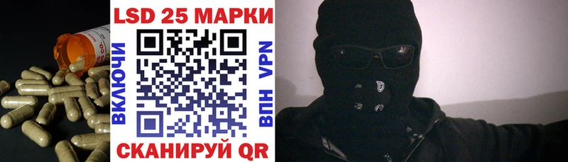 где купить наркоту  blacksprut вход  LSD-25 экстази ecstasy  Курган 